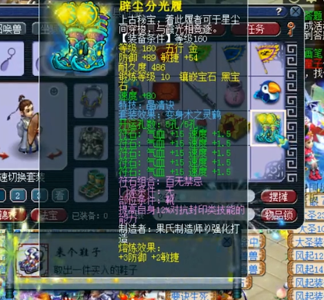 梦幻西游：超人哥加盟当天，藏宝阁消费100万块！老王：才刚开始