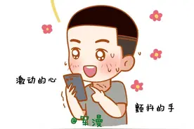 爱你的程度，从称呼的方式可以看出，真实图片