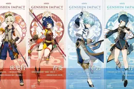 原神：零氪党福音，强度堪比五星队的四星“国家队”图片