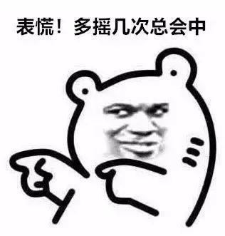 成都摇号买房规则大整改 ! 摇号“避雷”方法都学会了吗？