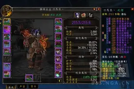 魔兽世界9.0：法夜酒仙总结分享一下爬塔经验图片