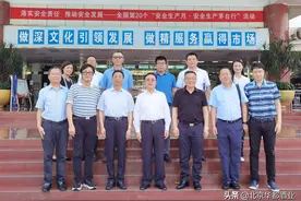 茅台帮扶情谊全面深化，习水基地建设再获助力图片