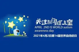 自闭症的病因、表现及治疗图片