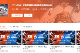 「王者荣耀」SAB赛制正在毁灭KPL？图片