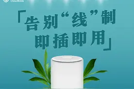 5.20，中国移动智能路由RM2给你满满爱的信号图片