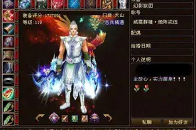 游戏圈四大天价账号！仓库里一个格子，就能买到一套豪宅？图片