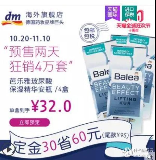 双十一不知道买什么？什么值得买？单品总结篇-里面的随便买都值