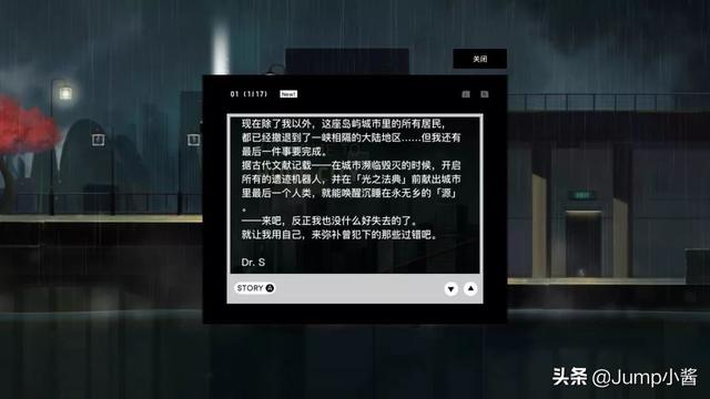 「好游试玩」唯美、忧伤、精致又烧脑——国产解谜游戏《雨纪》