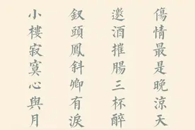 德云定场诗小合集图片