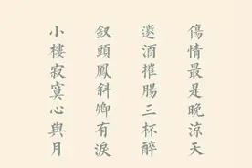 德云定场诗小合集图片
