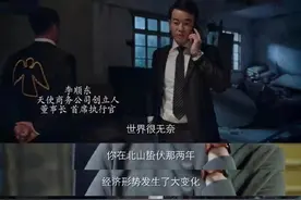 《突围》里最不起眼的李顺东被判12年，全拜石红杏所赐？图片
