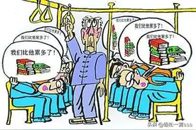 公交车上假睡或低头玩手机，不给老弱病残让座，这种行为该谴责吗图片