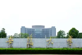省招办刚刚发布！安徽大学(文史)606分、（理工）586分​图片