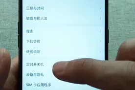 安卓手机如何设置pin码，今天教给大家，对手机安全很重要视频封面