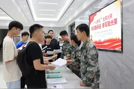 关于新修订的《中华人民共和国兵役法》，你想知道的都在这图片