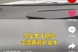 宁波车主给交警“送”水 全国1.17亿人次“围观”打动人心一幕引发了网友大讨论图片