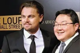 卷走国库300亿！最狠富三代，靠忽悠“搞垮”银行和首富图片