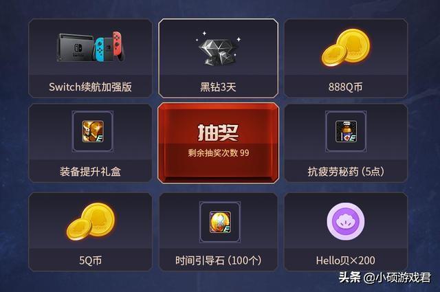 DNF心悦闪光杯总决赛来了？Hello语音怕不是搞事情，福利拿到手软