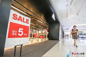 晋江：疯狂折扣体育用品新一轮竞争开启图片