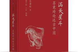 「历史专题」第2期：中国的原始社会，劳动创造了人本身图片