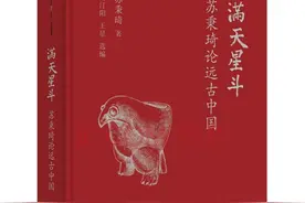 「历史专题」第2期：中国的原始社会，劳动创造了人本身图片