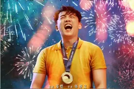 昔日运动天才，如今失意中年，看郑恺如何演绎人生起伏？图片