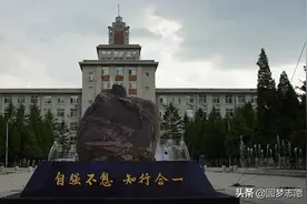 东北大学在985中怎么样？第二轮“双一流”中还能升A吗？图片