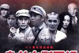 《乌龙山剿匪记》播出35年：钻山豹65岁仍单身，田秀姑成了作家图片