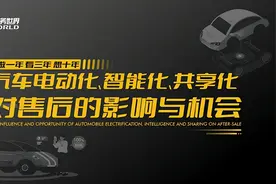 赌上身家做新能源维修,两年业绩翻两番,这老板三年前还是行业小白图片