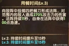 剑与远征：光耀剑远之子，迎来首个第二轮新职业，但拉了胯图片