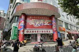 普陀区的覆灭与重生图片