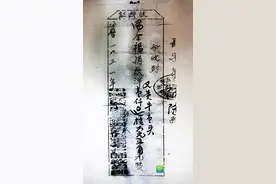 【黎川红色印记】（19） 五张红军收条的故事图片