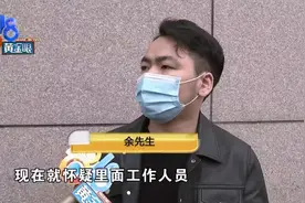 锁进柜子的金项链不翼而飞，感觉背后有一双眼睛？图片