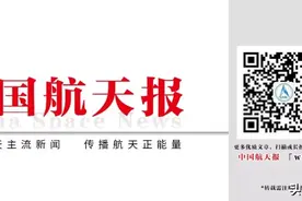 航天科技集团财务公司、航天投资、长城公司领导干部调整图片