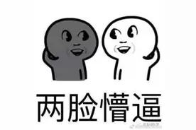 往自己银行卡转账也会被骗？图片