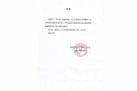 杨颖、王嘉尔、李现、杨洋终止与相关品牌合作图片