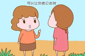 “孩子都上初中了，婆婆还赖在我家不愿回老家，太烦了”图片