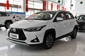 外观个性，稳定油耗低的日系车，带你看丰田YARiS L 致炫图片