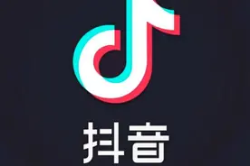 抖音在厦门成立新公司，注册资本1000万，字节跳动100%持股图片
