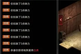 大话西游2：有人一口气805次！这是在用生命抓鬼王？图片