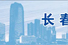 长春新区重点企业巡礼——长春一汽富晟李尔汽车电器有限公司：严格防控全流程 复工复产加速度图片