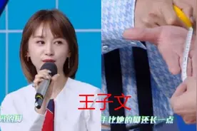 有种差距叫“女星鞋码”，王子文33，赵丽颖34，而郭碧婷竟穿42？图片