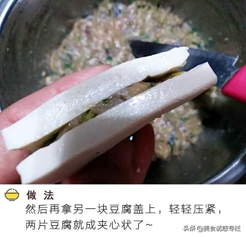 花胶豆腐汤的做法 2026年花胶豆腐汤的做法视频 花胶豆腐汤的做法 2026年花胶豆腐汤的做法视频