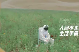 不要等到有钱了才去恋爱图片