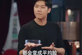 现实生活如果每个人“颜值平均”会产生什么影响图片