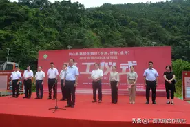 区联社党组成员、理事会副主任秦昆出席凤山县基层供销社综合商贸市场建设项目集中开工仪式图片