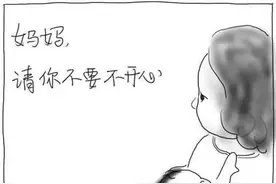 这组产后抑郁妈妈的最后时光令网友纷纷落泪: 妈妈, 请你别不开心图片