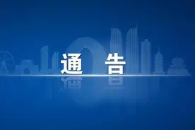 西安交警发布丨关于有序恢复三环内工作日高峰时段机动车尾号限行交通管理措施的通告图片