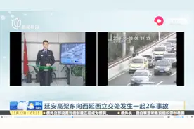 上海交通信息：G40沪陕高速长江大桥主桥面限速80km/h视频封面