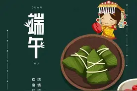 莆田民俗！端午节的这些习俗，你都了解吗？图片